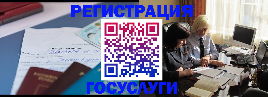 пропишу в квартире в Воркуте